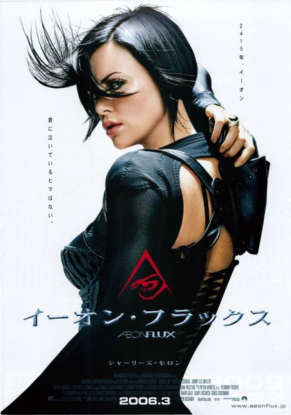 Aeon Flux (2005) original Japanese theatrical chirashi flyer