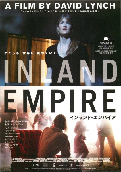 INLAND EMPIRE (2006) original Japanese theatrical chirashi flyer