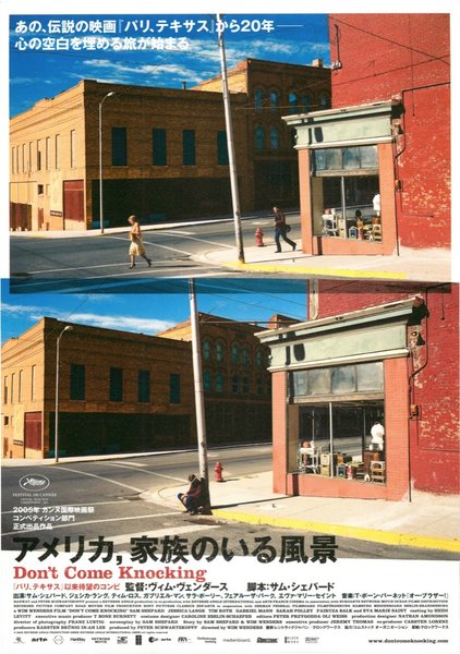 アメリカ，家族のいる風景 (2006) original Japanese theatrical chirashi flyer