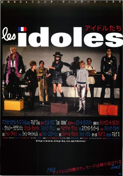 LES IDOLES (1968) original Japanese theatrical chirashi flyer