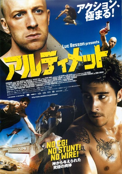 Banlieue 13 (2004) original Japanese theatrical chirashi flyer