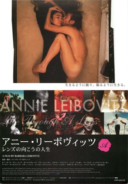 ANNIE LEIBOVITZ: LIFE THROUGH A LENS (2007) original Japanese theatrical chirashi flyer