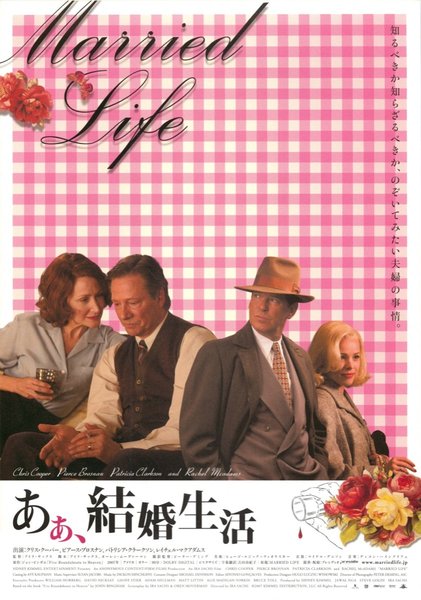 MARRIED LIFE (2007) original Japanese theatrical chirashi flyer
