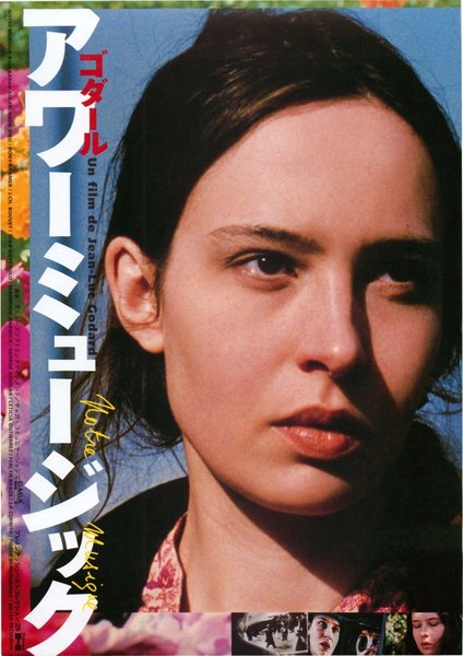 NOTRE MUSIQUE (2004) original Japanese theatrical chirashi flyer