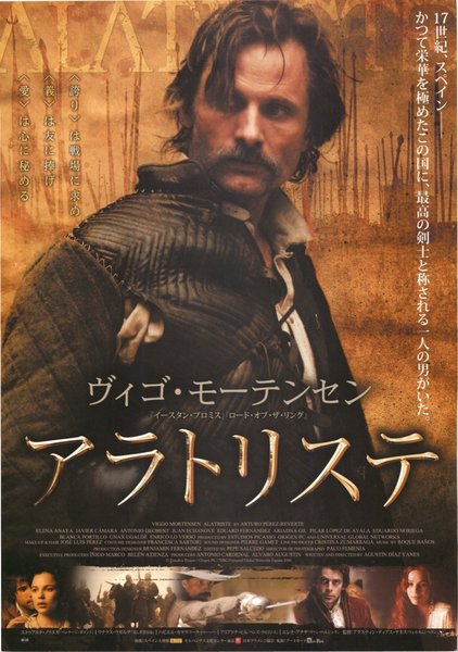 ALATRISTE (2006) original Japanese theatrical chirashi flyer