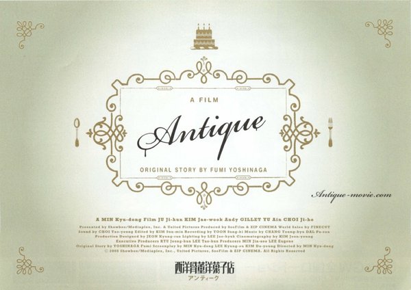 ANTIQUE (2009) original Japanese theatrical chirashi flyer