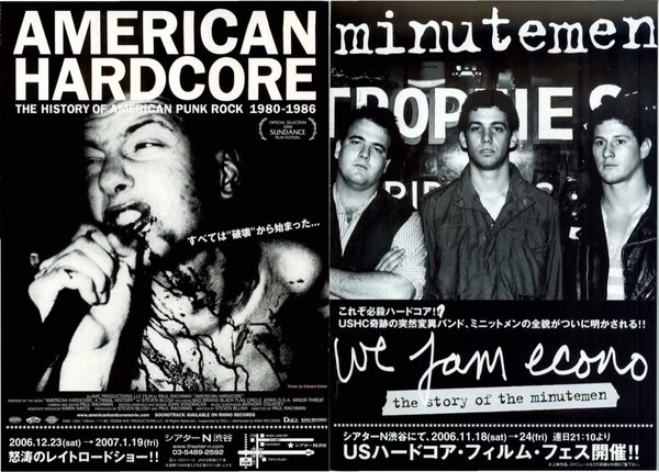 AMERICAN HARDCORE (2006) original Japanese theatrical chirashi flyer