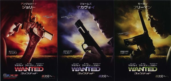 Wanted (2008) original Japanese theatrical chirashi flyer