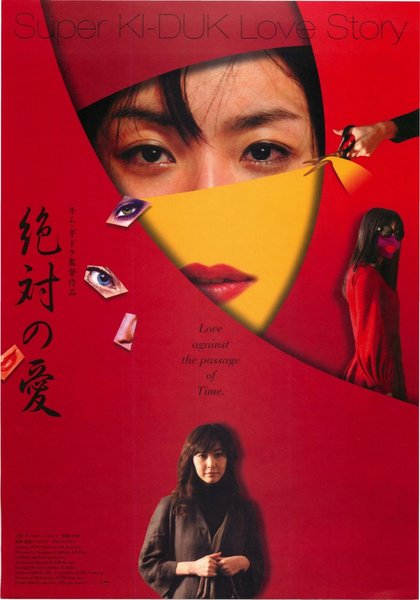 TIME (2006) original Japanese theatrical chirashi flyer