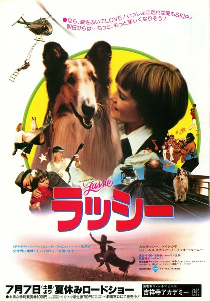 THE MAGIC OF LASSIE (1978) original Japanese theatrical chirashi flyer