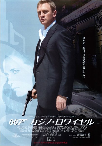 Casino Royale (2006) original Japanese theatrical chirashi flyer