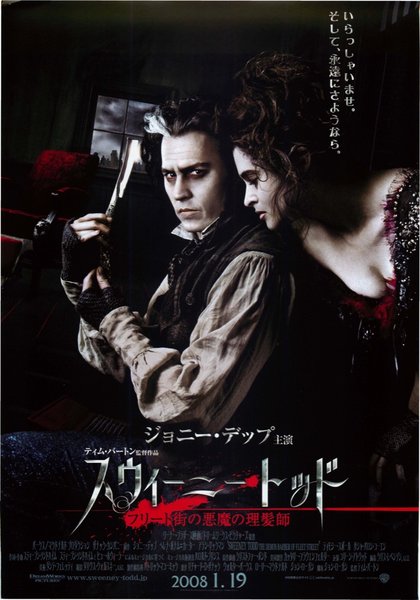 Sweeney Todd: The Demon Barber of Fleet Street (2007) original Japanese theatrical chirashi flyer