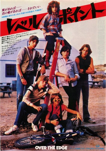 OVER THE EDGE (1978) original Japanese theatrical chirashi flyer