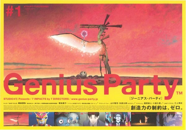 Genius Party (2007) original Japanese theatrical chirashi flyer