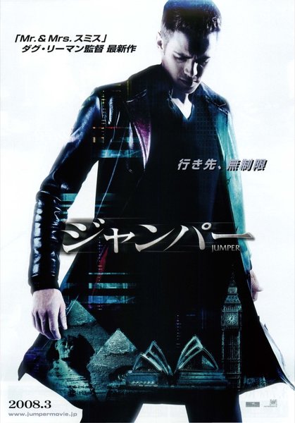 Jumper (2008) original Japanese theatrical chirashi flyer