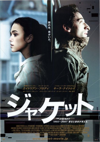 THE JACKET (2005) original Japanese theatrical chirashi flyer