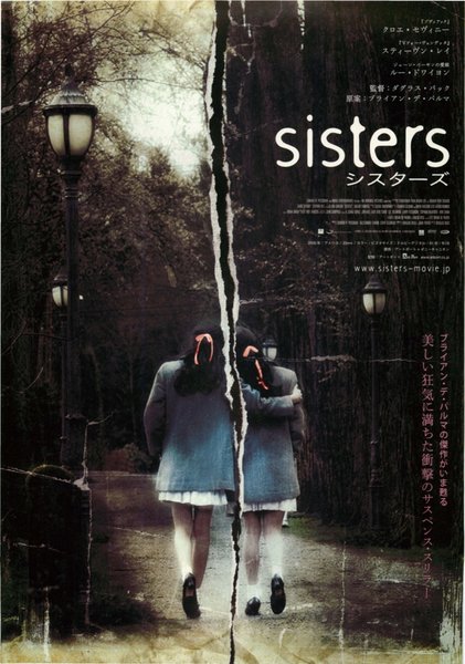 SISTERS (2001) original Japanese theatrical chirashi flyer