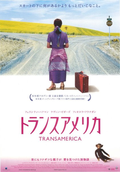TRANSAMERICA (2005) original Japanese theatrical chirashi flyer