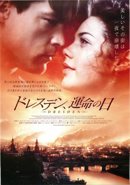 DRESDEN (2006) original Japanese theatrical chirashi flyer