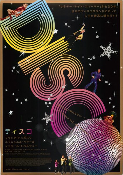 DISCO (2008) original Japanese theatrical chirashi flyer