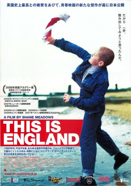 THIS IS ENGLAND (2006) original Japanese theatrical chirashi flyer