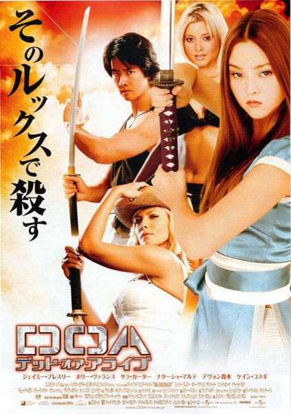 DOA: DEAD OR ALIVE (2006) original Japanese theatrical chirashi flyer