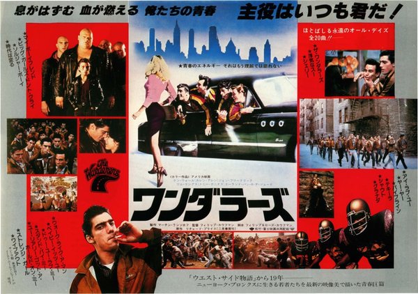 THE WANDERERS (1979) original Japanese theatrical chirashi flyer