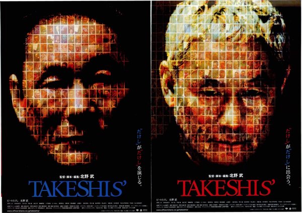 TAKESHIS' (2005) original Japanese theatrical chirashi flyer