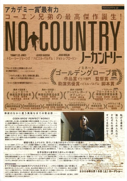No Country for Old Men (2007) original Japanese theatrical chirashi flyer
