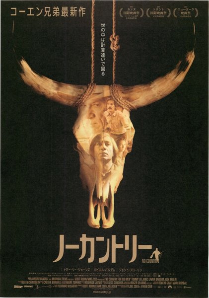 No Country for Old Men (2007) original Japanese theatrical chirashi flyer