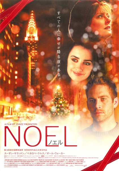 NOEL (2003) original Japanese theatrical chirashi flyer