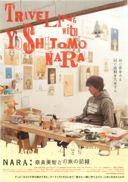 NARA:奈良美智との旅の記録 (2006) original Japanese theatrical chirashi flyer