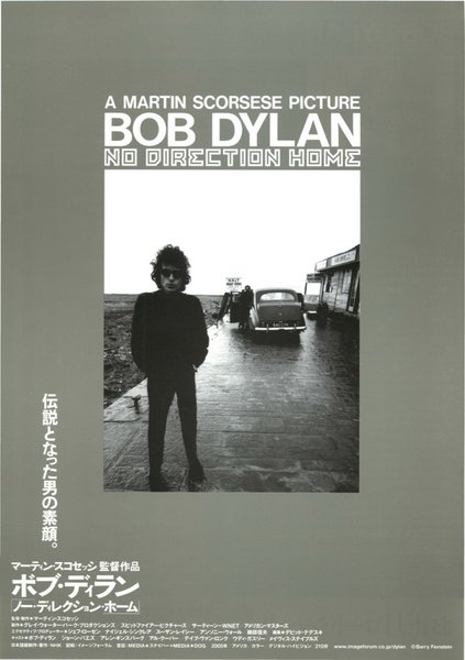NO DIRECTION HOME: BOB DYLAN (2005) original Japanese theatrical chirashi flyer