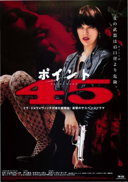 .45 (2006) original Japanese theatrical chirashi flyer
