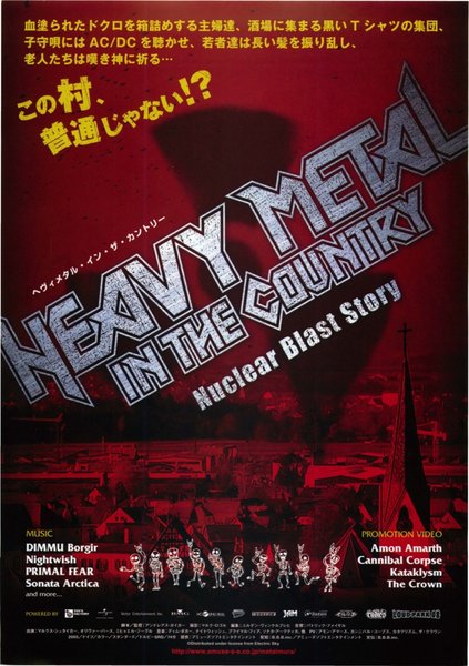 HEAVY METAL AUF DEM LANDE (2005) original Japanese theatrical chirashi flyer