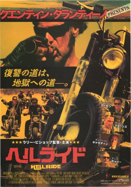 HELL RIDE (2008) original Japanese theatrical chirashi flyer