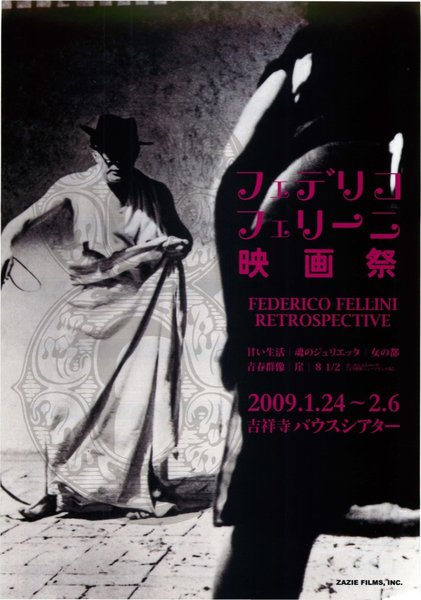 フェデリコフェリーニ映画祭 (2009) original Japanese theatrical chirashi flyer
