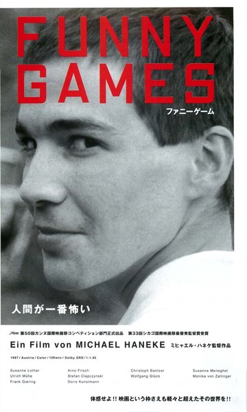 FUNNY GAMES (1997) original Japanese theatrical chirashi flyer