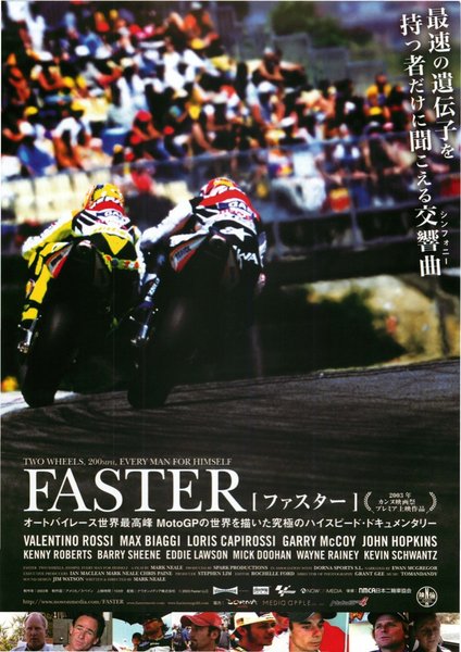 FASTER (2003) original Japanese theatrical chirashi flyer