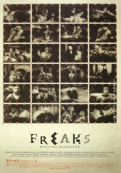 ＦＲＩＡＫＳ (1932) original Japanese theatrical chirashi flyer