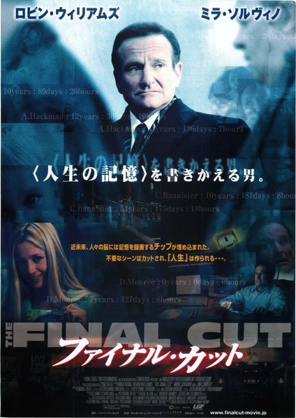 THE FINAL CUT (2004) original Japanese theatrical chirashi flyer