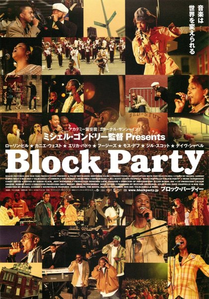 BLOCK PARTY (2006) original Japanese theatrical chirashi flyer