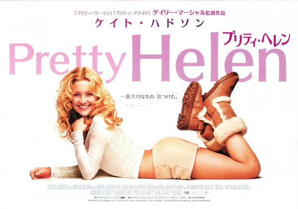 RAISING HELEN (2004) original Japanese theatrical chirashi flyer