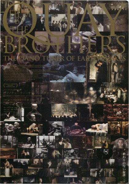THE PIANO TUNER OF EARTHQUAKES (2005) original Japanese theatrical chirashi flyer