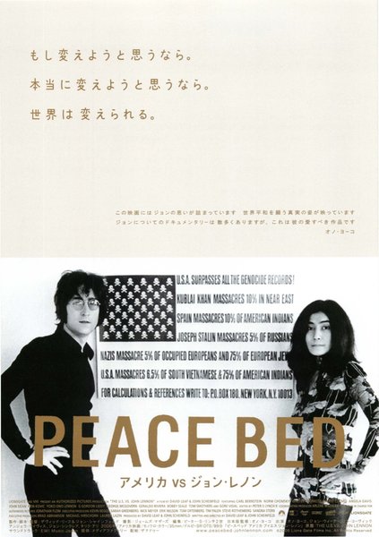 THE U.S. VS. JOHN LENNON (2006) original Japanese theatrical chirashi flyer
