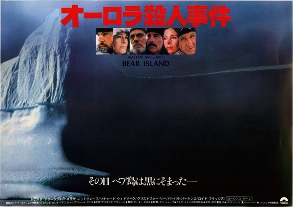 BEAR ISLAND (1979) original Japanese theatrical chirashi flyer
