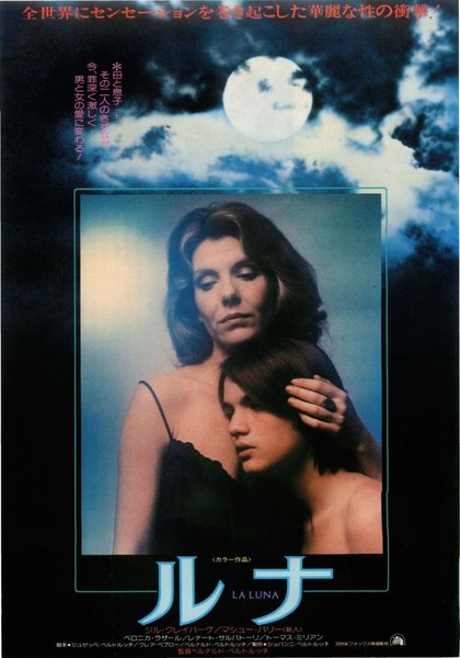LA LUNA (1979) original Japanese theatrical chirashi flyer