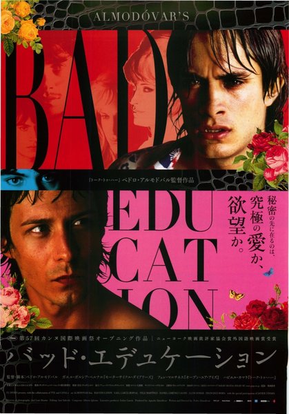 Bad Education (2004) original Japanese theatrical chirashi flyer
