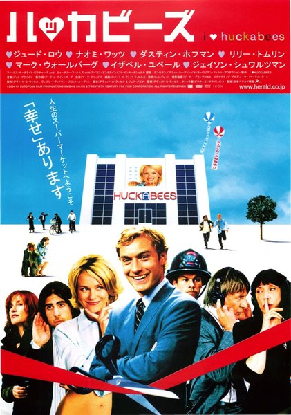 I HEART HUCKABEES (2004) original Japanese theatrical chirashi flyer