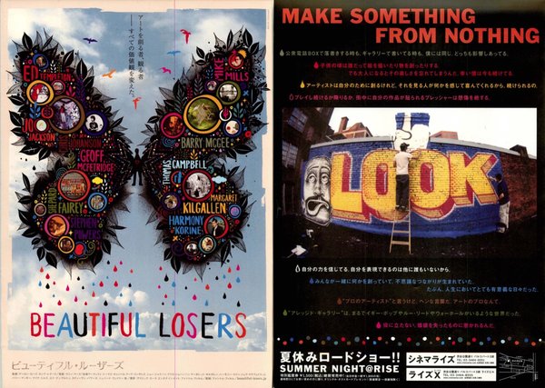 BEAUTIFUL LOSERS (2008) original Japanese theatrical chirashi flyer